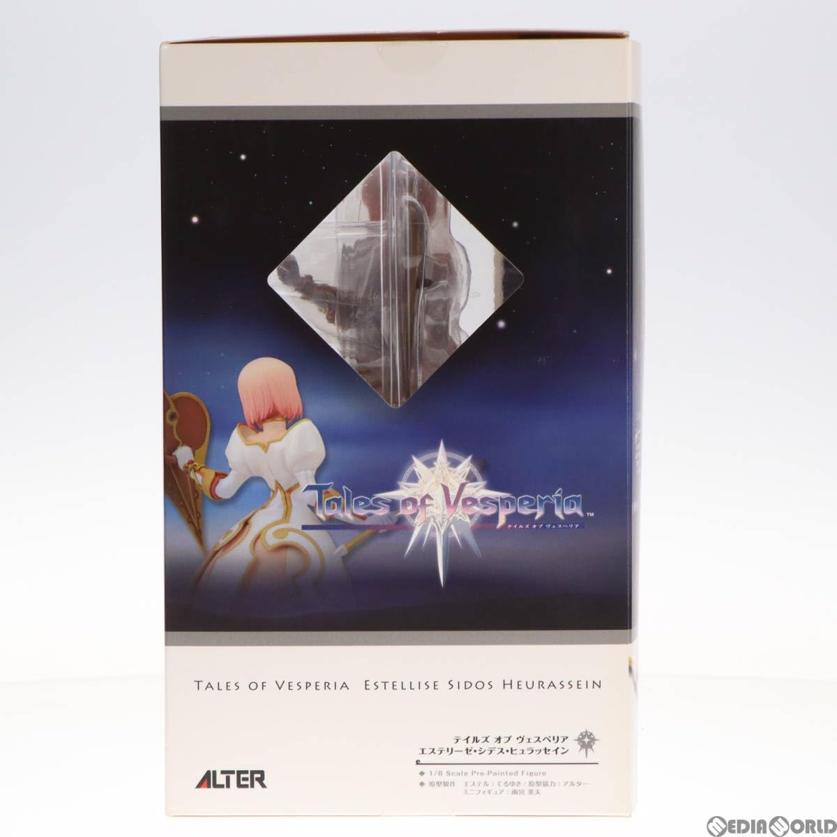 Amazon | [FIG]エステリーゼ・シデス・ヒュラッセイン テイルズ