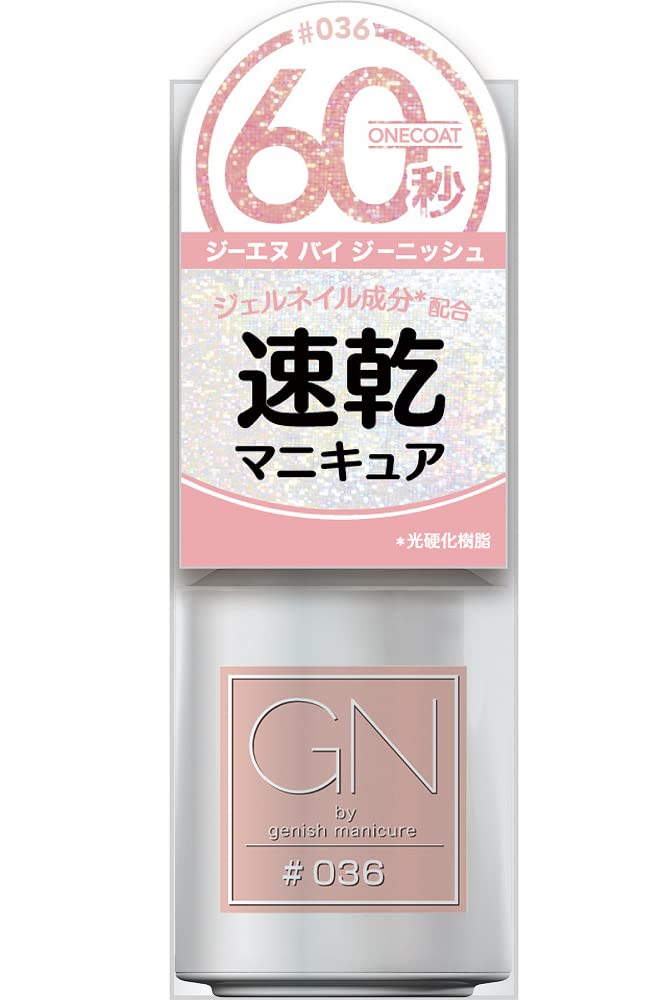 Amazon | コスメ・デ・ボーテ GN by ジーエヌバイジーニッシュ