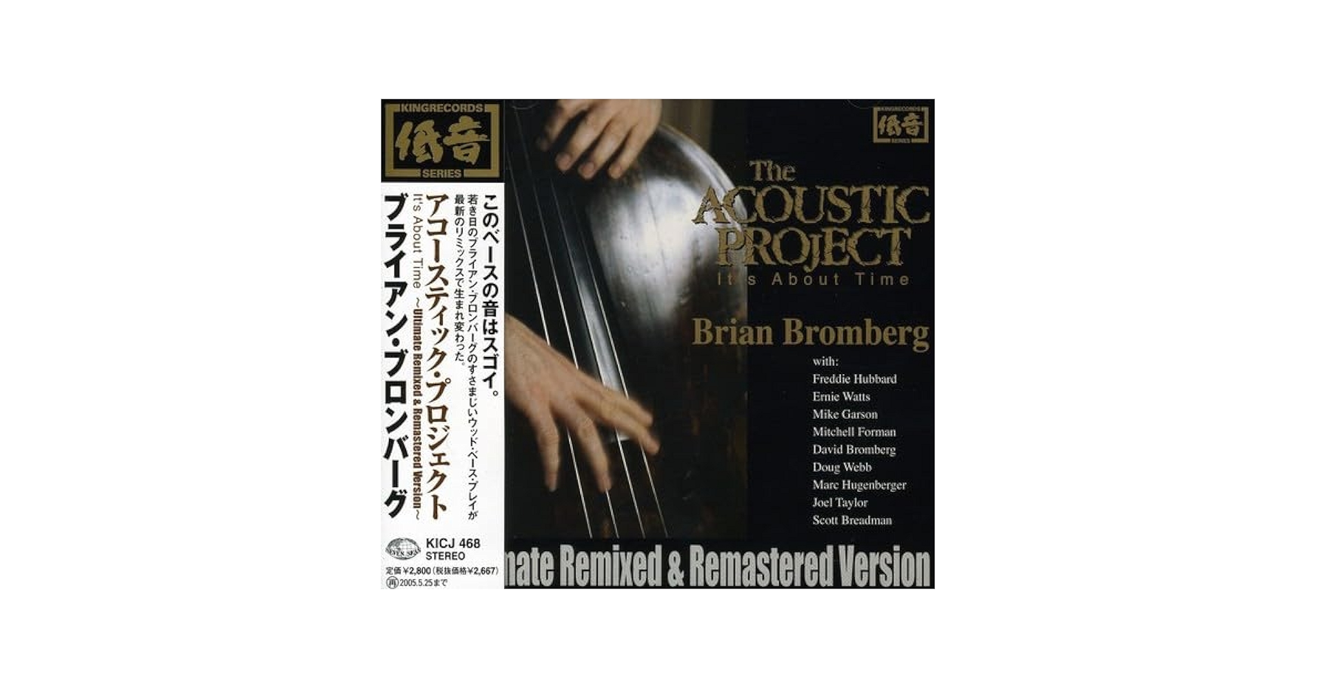 アコースティック・プロジェクト [CD] Amazon.co.jp: アコースティック・プロジェクト: Music