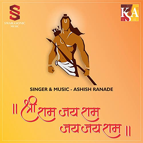 Shri Ram Jay Ram Jay Jay Ram de Ashish Ranade en Amazon Music Unlimited