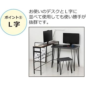 クロシオ 【組立式】23416 デュアルモニターテーブル ダークブラウン