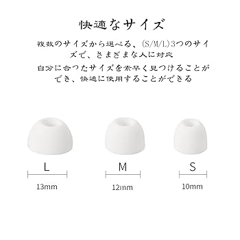 Amazon | Anker Soundcore イヤーホン 対応 交換イヤーピース 3