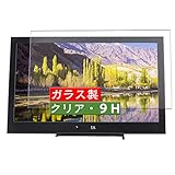 VacFun ガラスフィルム ， WIMAXIT 13.3インチ モニター WIM13.3 ディスプレイ 向けの 有効表示エリアだけに対応する 強化ガラス フィルム 保護フィルム 保護ガラス ガラス 液晶保護フィルム （非 ケース カバー