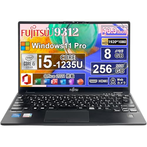Intel Core i5 12世代 ノートパソコン　256GB SSD Amazon.co.jp: 【整備済み品】富士通 中古 ノートパソコン U9312/軽量