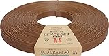 Hamanaka Eco Craft 30m winding 114 marron (japan import)