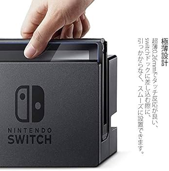 Amazon.co.jp: YOSH switch フィルム 2枚入り スイッチ 保護