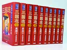 三国志DVD全32巻マガジンセット　　※吉川英治三国志非売品豪華本付き 719vQekA1oL._UF350,350_QL50_.jpg