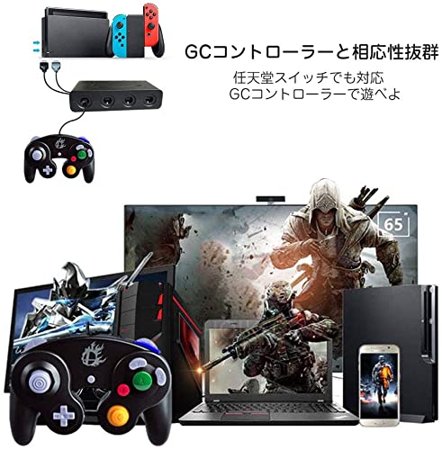 Amazon.co.jp: mini2x コントローラー接続タップ GC ニンテンドー 