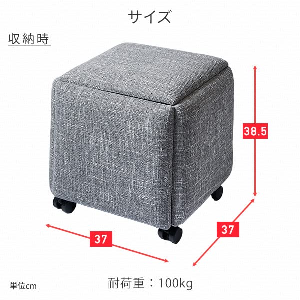 Amazon｜コンビネーション スツール 5脚セット スツール スツール