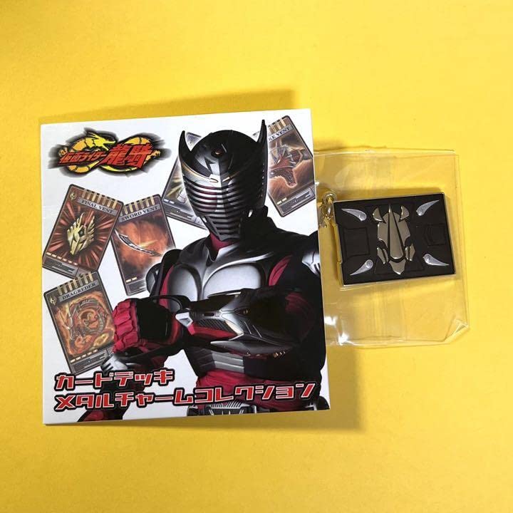 Amazon.co.jp: 仮面ライダー龍騎 カードデッキ メタルチャーム