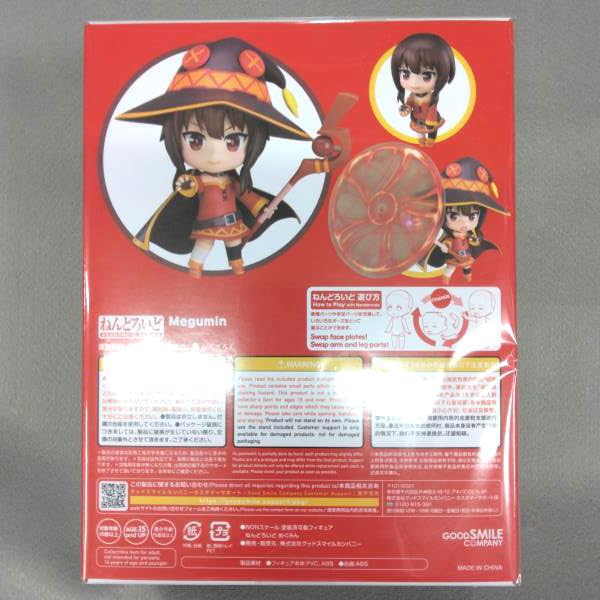 Amazon | ねんどろいど めぐみん 725 この素晴らしい世界に祝福を!2