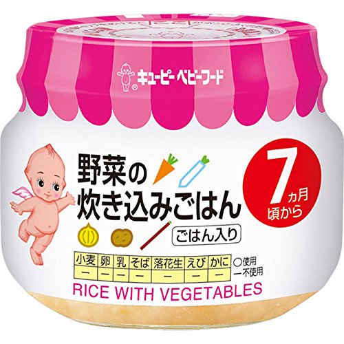キユーピーベビーフード 野菜の炊き込みごはん 70g