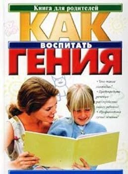 Hardcover Logopediya dlya vsekh [Russian] Book