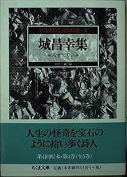 ４冊　絶版本　探偵　ミステリー小説　推理　小説　文庫本 Amazon.co.jp: 戦前探偵小説四人集 (論創ミステリ叢書 50) : 羽