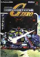 Best版 SDガンダムGジェネレーション0 Best版 SDガンダムGジェネレーション0 ps1 F - メルカリ