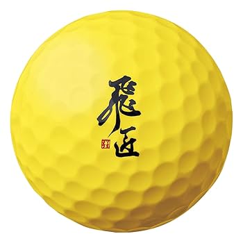 (未使用･未開封品)　WORKS GOLF(ワークスゴルフ) ゴルフボール 飛匠 レッドラベル 極 イエロー 6k88evb 飛匠 レッドラベル 極 2020年モデル｜ワークスゴルフ公式