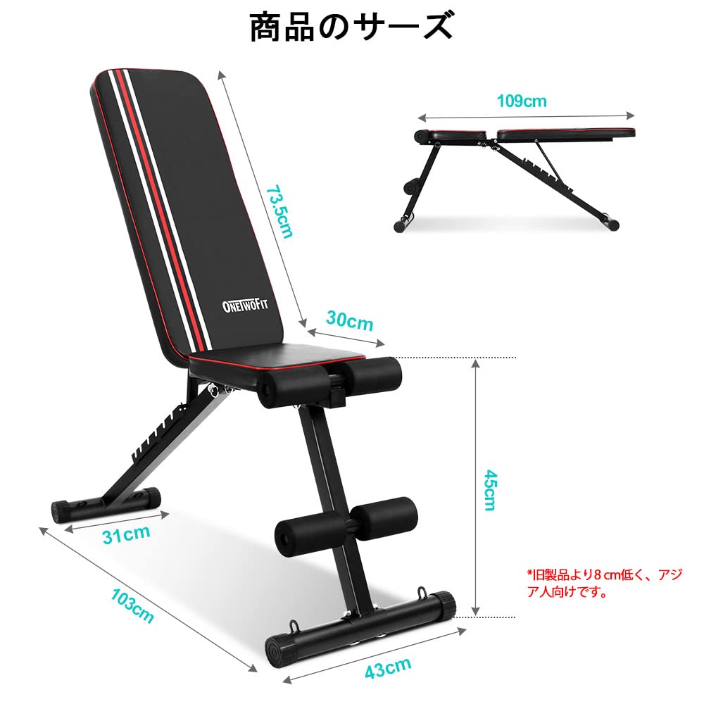 トレーニングベンチ【新設計・6層構造】 ONETWOFIT 3段折りたたみ Amazon | OneTwoFitトレーニングベンチ シェイプアップ