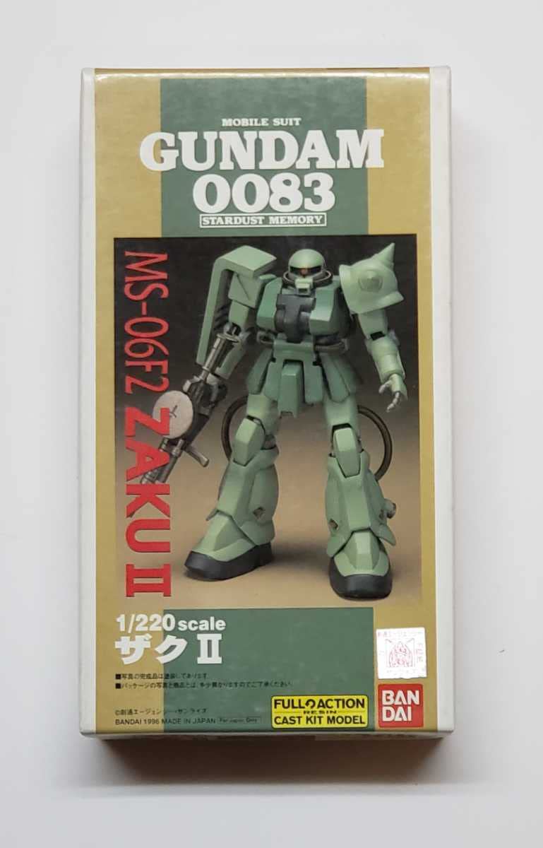 Amazon | Bクラブ 1/220 MS-06F2 ザク2 ガレージキット | プラモデル 通販