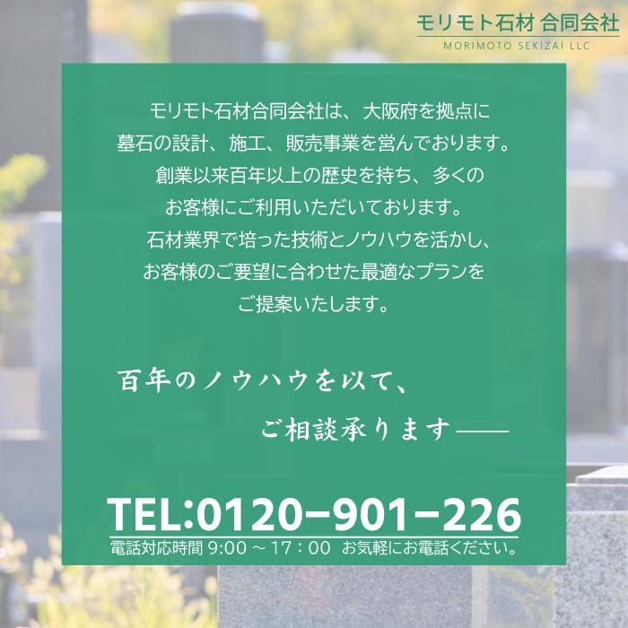 Amazon｜墓前用ろうそく立て 一対(左右セット) Mサイズ ガラス扉