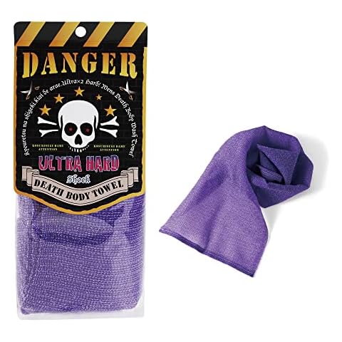 Extra Rough, Exfoliating Washcloth [Made in Japan] Exfoliating Towel Special Texture Makes Fluffy Foam Lather, Back Scrubber, Dead Skin Cell Remover [Loofah for Women and Men] (Purple) Cover