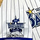 横浜DeNAベイスターズ 刺繍ワッペン 大貫 晋一 ネーム 3 応援 大貫晋一