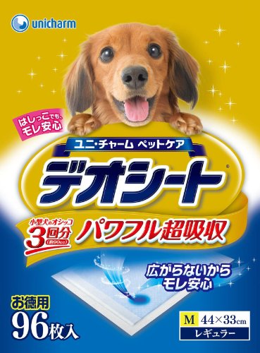 デオシート レギュラ- 96枚