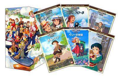 Amazon Com レ ミゼラブル 少女コゼット 発売記念 世界名作劇場 完結版 Box Eセット Girls Selection Dvd Movies Tv