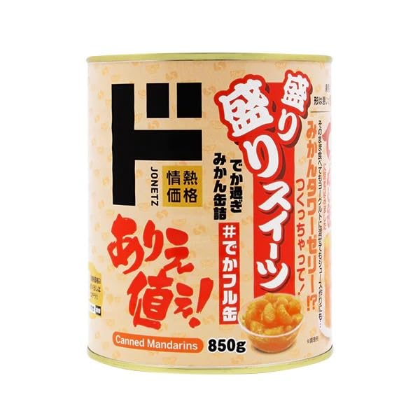 Amazon | ドンキ みかん（身割れ）850g×2缶 缶詰 ザ・共通テン