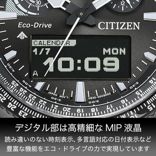 [CITIZEN] 腕時計 PROMASTER (光発電エコ・ドライブ / 20気圧 防水/クロノグラフ) JV2005-58E アナデジ パイロットウオッチ 航空計算尺 SKY 夜光 サファイアガラス メンズ ビジネス アナログ デジタル ブラック 黒 青 ソーラー 商品画像4