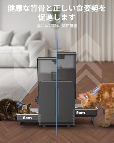 Mrrihand 自動給餌器 2匹用 多頭飼い の商品画像 1