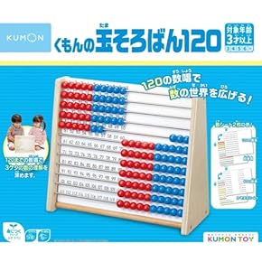 【動作未確認】おもちゃ ホビー 知育玩具 13点 ノンジャンル まとめ売り Qbi」から年齢に応じた新シリーズ「Qbi Explorer」がオンライン