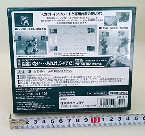 Amazon.co.jp: 非売ROBOT魂 「ジオンの脅威」キャンペーン 第2弾初回