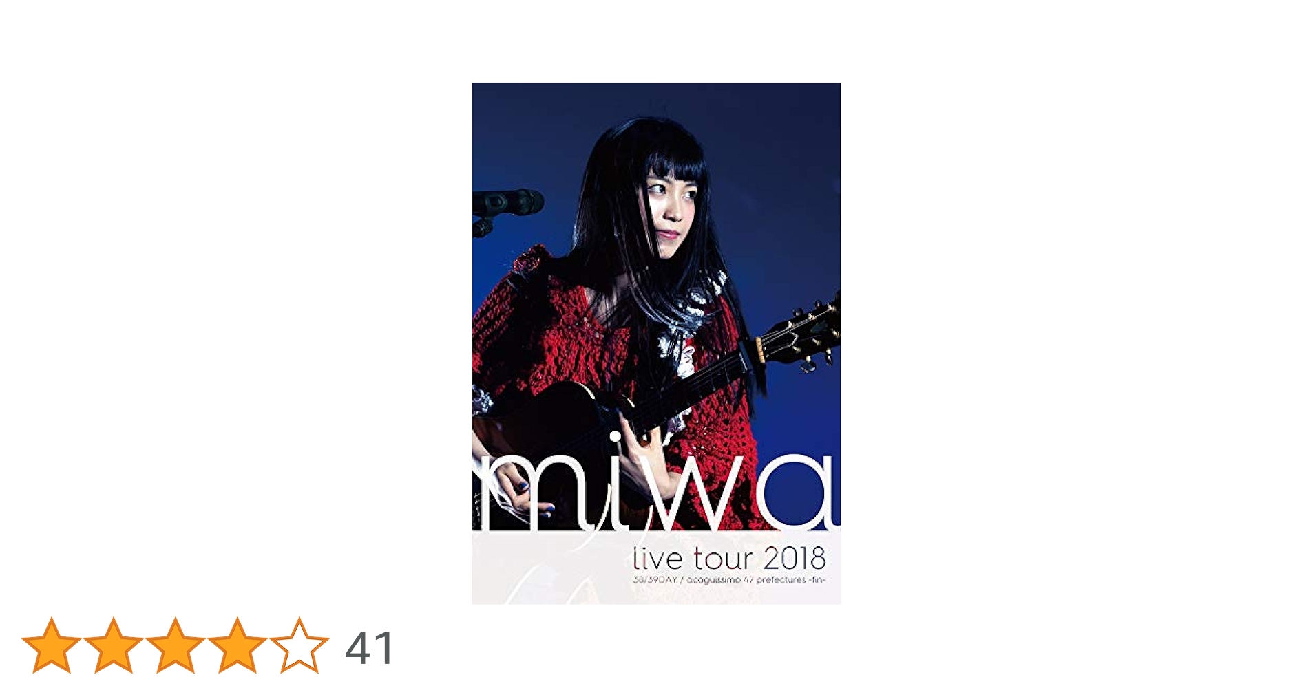 Amazon.co.jp: miwa live tour 2018 38/39DAY / acoguissimo 47都