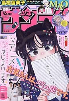 少年サンデー2021年52 51qxTANDz0L._UF350,350_QL50_.jpg