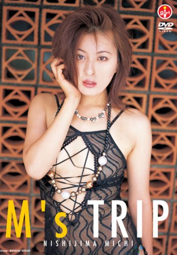 Amazon.co.jp: 西島未智 M's TRIP [DVD] : 西島未智: DVD