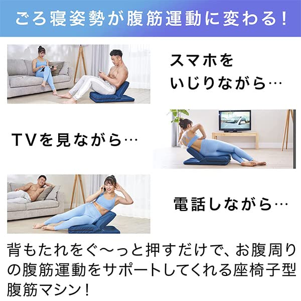 Amazon | 【 ショップジャパン ゴロネックス 】 腹筋 座椅子型