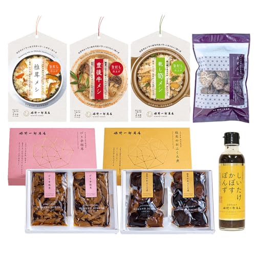 老舗椎茸専門店の逸品 詰合せ[B] 7点