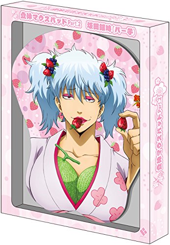 Amazon.co.jp: 銀魂 坂田銀時 (パー子) 立体マウスパッド Part.2