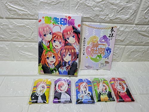 五等分の花嫁　御朱印帳　お守り　一花 Amazon.co.jp: 五等分の花嫁限定品御朱印帳お守り5個セット