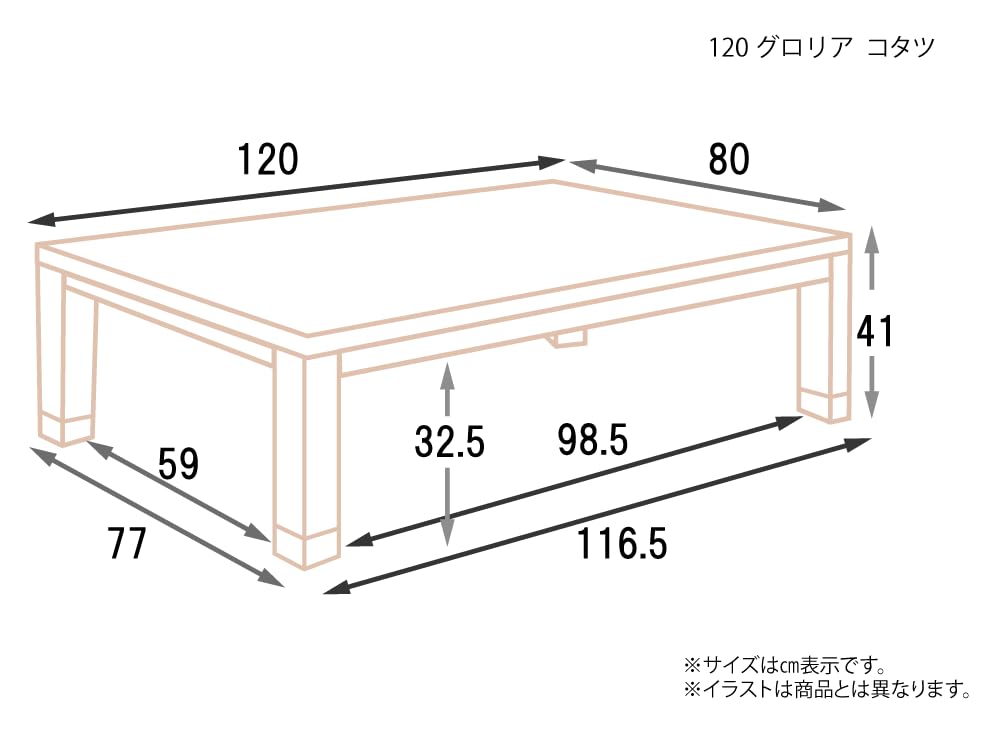 上久商店　こたつ　120Nレイガ　2020年製 上久商店 こたつ 120Nレイガ 2020年製の通販 by ☆ulzzang shop☆｜ラクマ