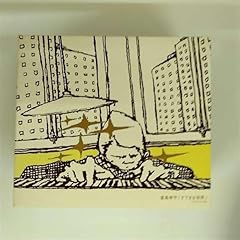 忘れないでいるから