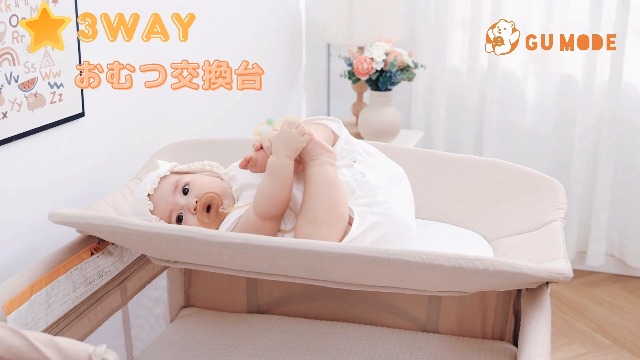 Amazon.co.jp: GU MODE ベビーベッド コンバーチブルベビーベッド 多