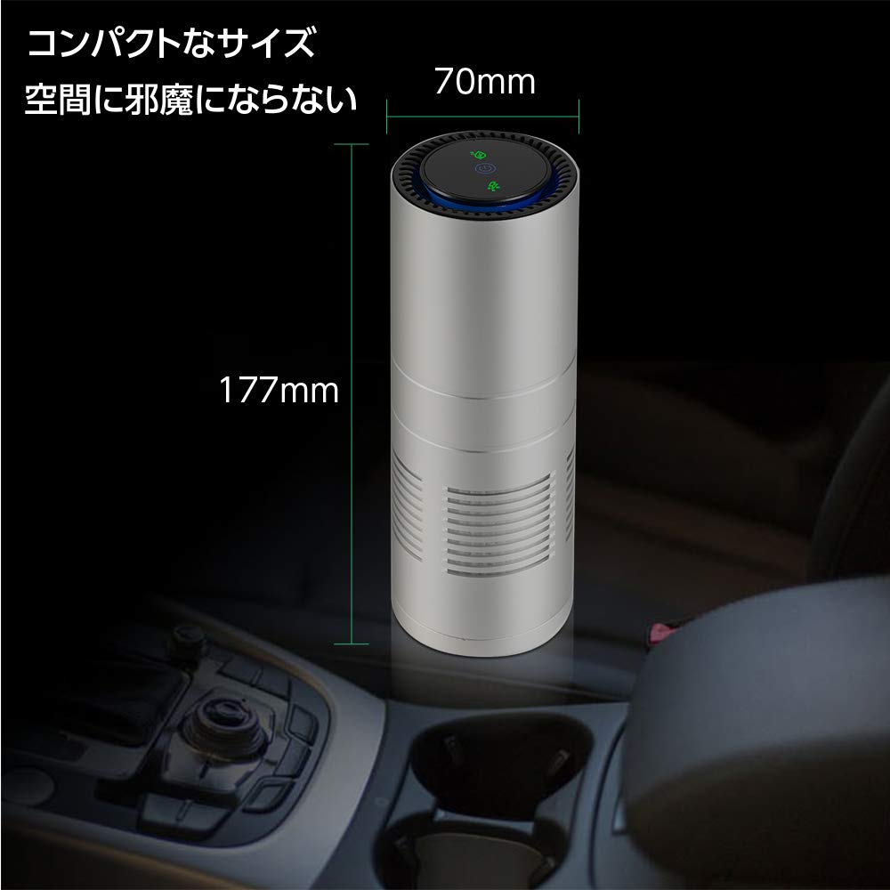 車載空気清浄機 空気清浄機 車 カー用品 卓上 小型 コンパクト USB 車載 車用 タバコ 臭 臭い ウイルス対策 空気清浄器 ajh-cz01 Amazon.co.jp: 車載空気清浄機 空気清浄機 車 カー用品 卓上 小型