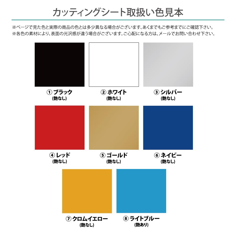 Amazon | 5cm以下 カッティングシート 文字 【漢字・ひらがな・数字