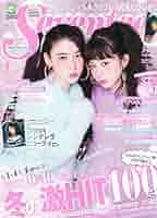 ふらんす 2016年 01 月号 [雑誌] 51qxsDmpG6L._AC_SY200_QL15_.jpg