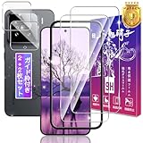 対応 Xiaomi 15 ガラスフィルム 2枚 + レンズフィルム 2枚 6.36インチ 【ガイド枠付き 日本旭硝子製】 シャオミ 15 用 保護フィルム ケース カバー 高透過率 硬度9H 飛散防止 指紋認証対応 3D 高感度タッチ 気泡防止 耐指紋 ラウンドエッジ加工 簡単貼り付け FAMROLLS正規品