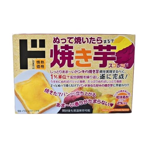 ʂďĂ܂ŏĂXvbh 140g g[XgɓhďĂō΂Ă𕗖 pEEfU[gɂ