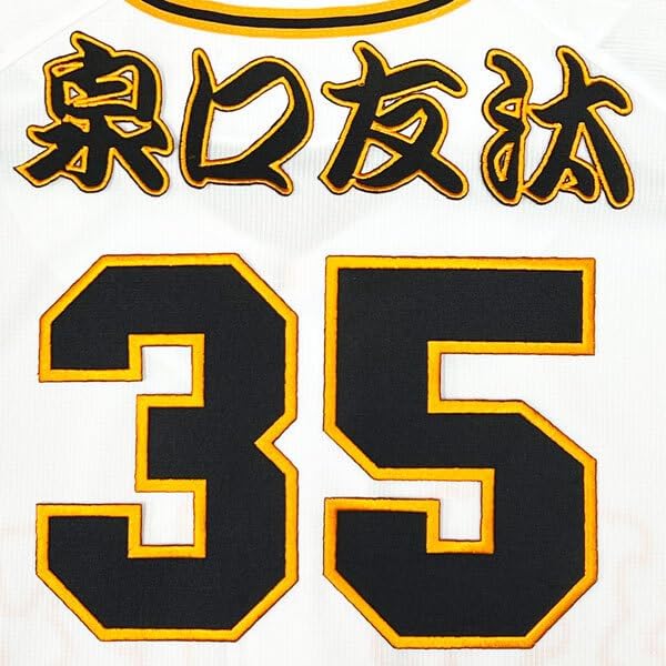 額装 Uyama Hiroto freedom of the son ポスター Uyama Hiroto