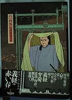 ひさうちみちお　14冊セット 楽天市場】ミササ ソーイングセット 無地 うす型タイプ No.1434