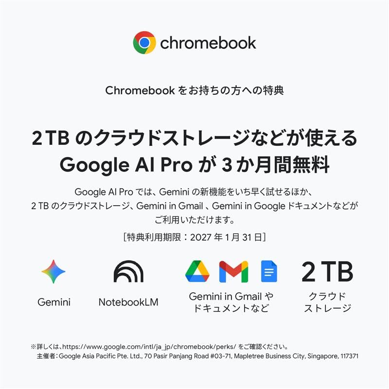 ASUS Chromebook CM30 Detachableサムネイル6